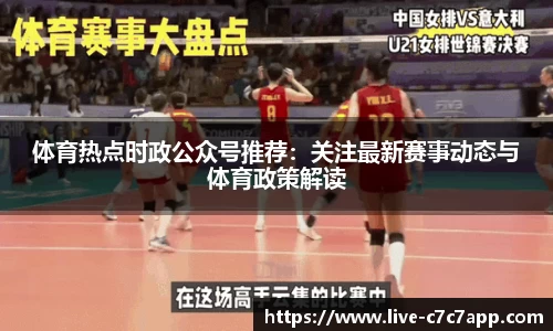 c7娱乐平台