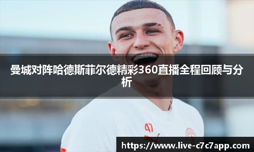 c7娱乐登录入口